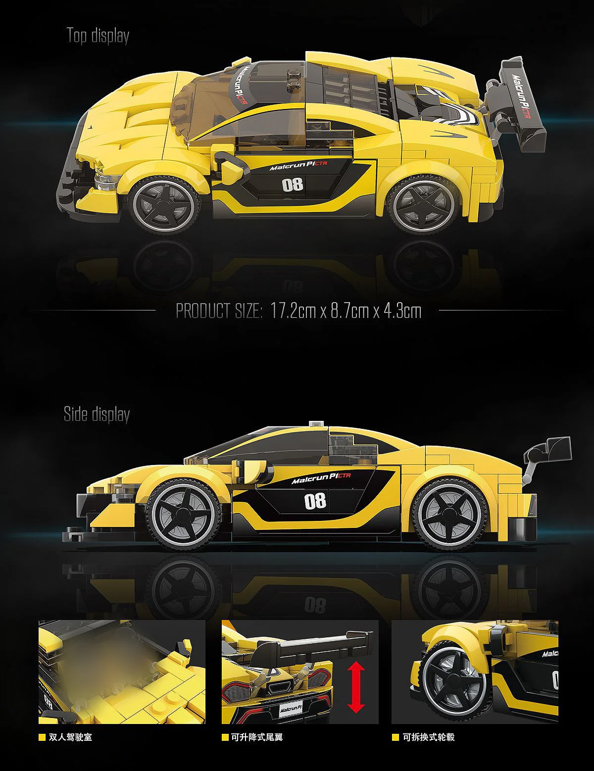 Quanguan 100130 McLaren P1 - YWOBB