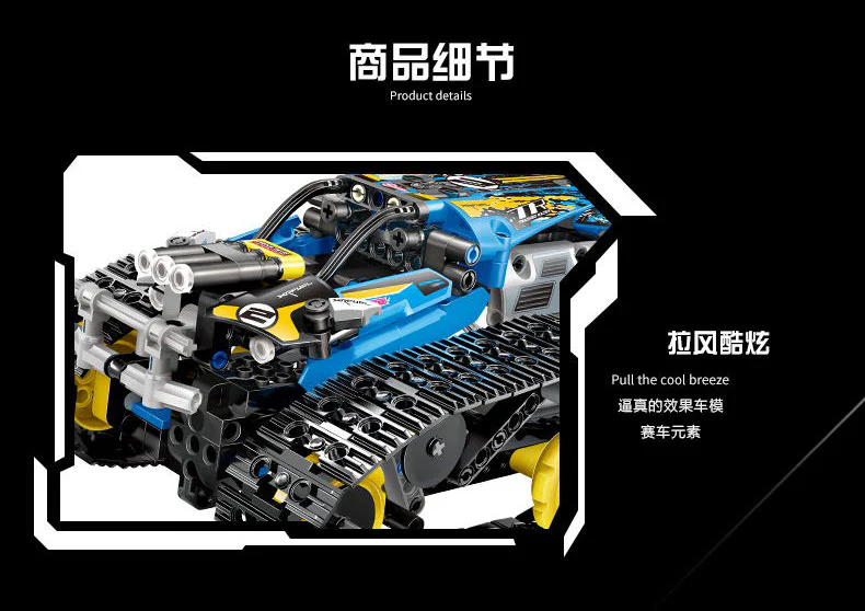 Mould King 13032  Stunt Racer - YWOBB