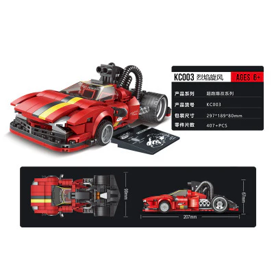 DECOOL KC 001-006 Mini Racing Cars - YWOBB