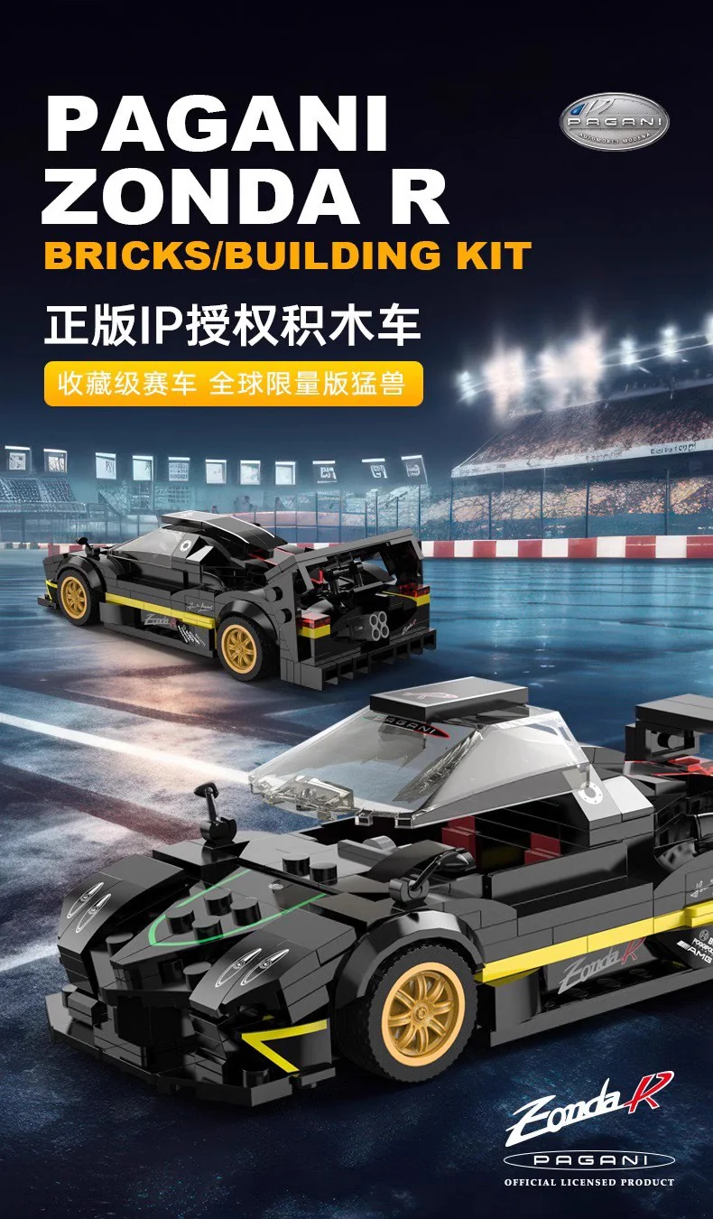 RASTAR 93900 Pagani Zonda - YWOBB
