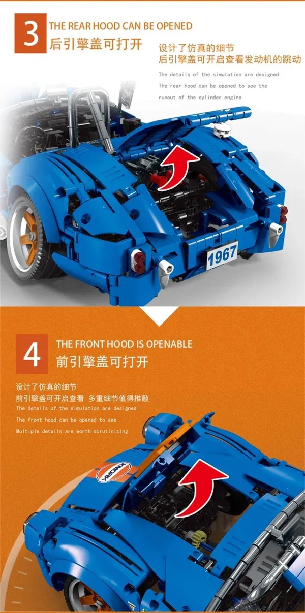 MORK 022025-1 1:10 Shelby Cobra 427 - YWOBB