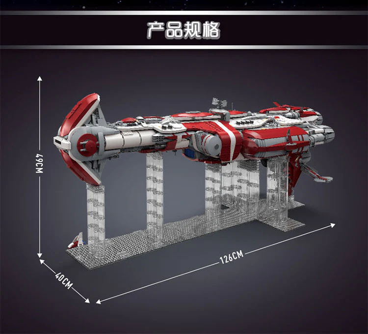 Mould King 21002 Old Republic Cruiser - YWOBB