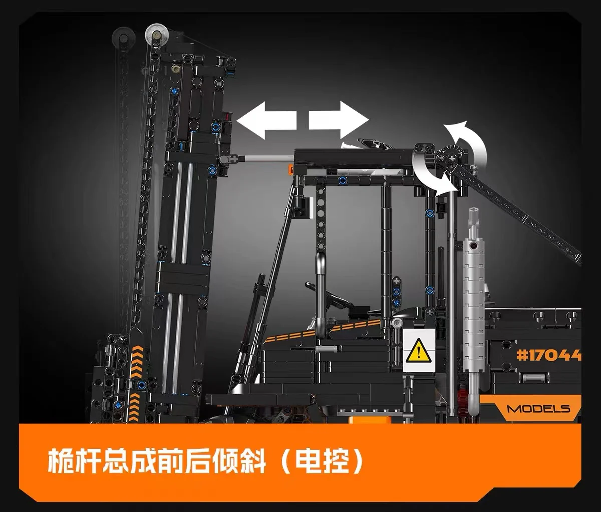 Mould King 17044-17045 Heavy Duty Forklift 1:6 - YWOBB