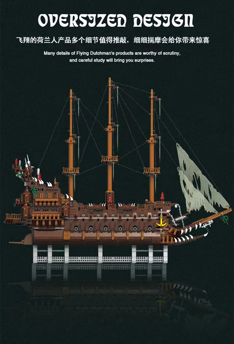 Mork 031013 The Flying Dutchman - YWOBB