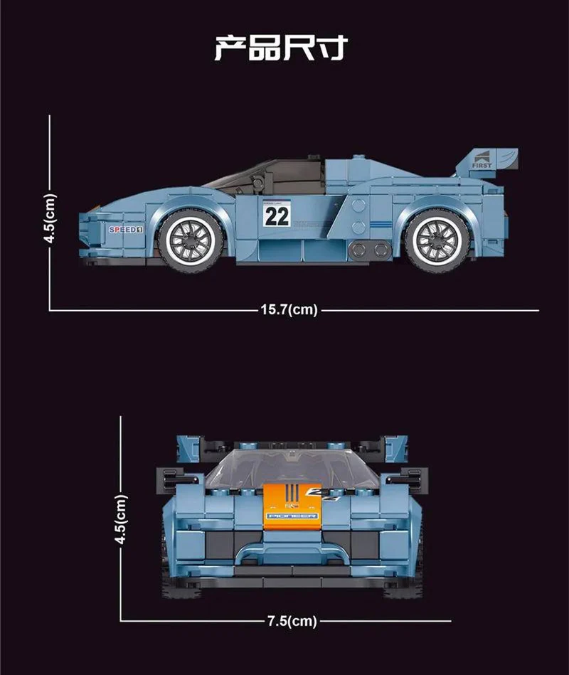 Mould King 27005 Porsche 918 RSR - YWOBB