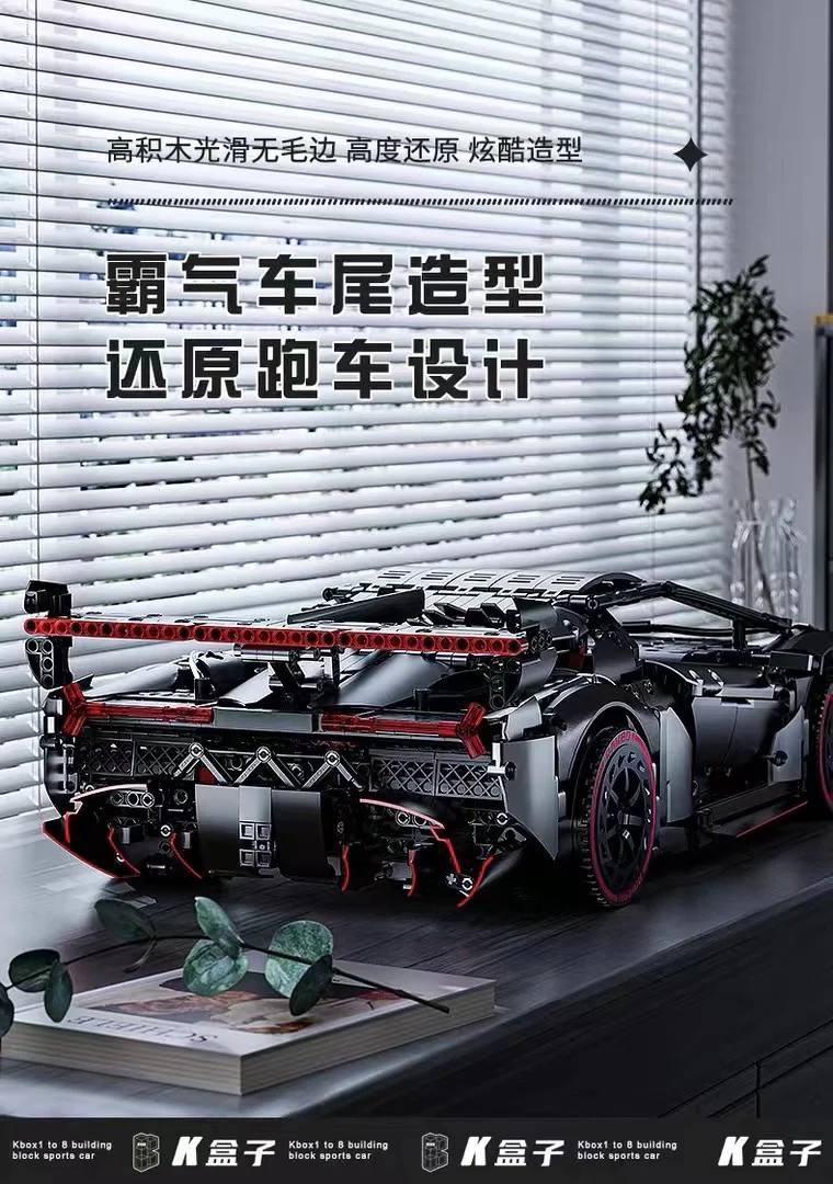 K-BOX 10522 Lamborghini Veneno - YWOBB
