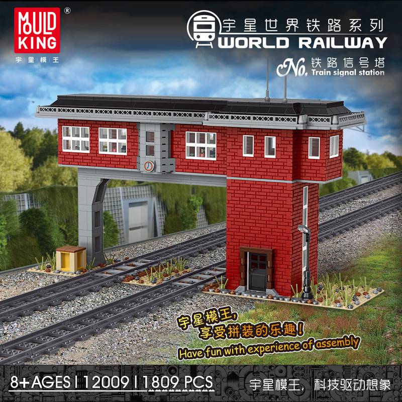 Mould King 12009 Train Signal Station - YWOBB