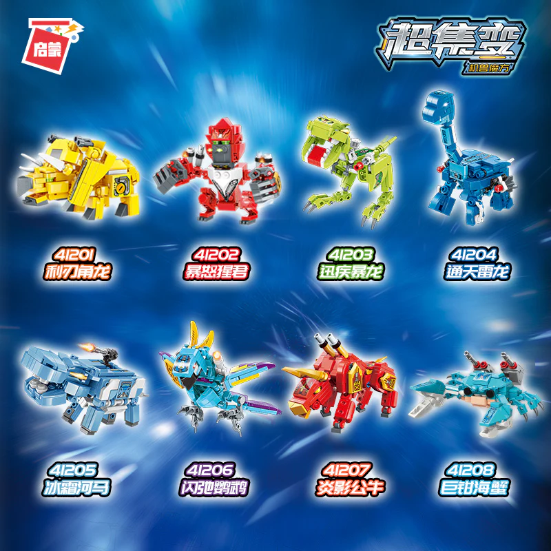 Qman 41201-41208 Rubik's Cube - YWOBB