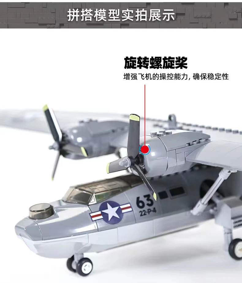 WANGE 5007 Consolidated PBY-5A Catalina - YWOBB