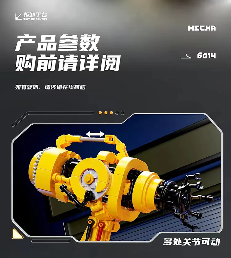 TUOLE 6014 Dismantling Platform - YWOBB