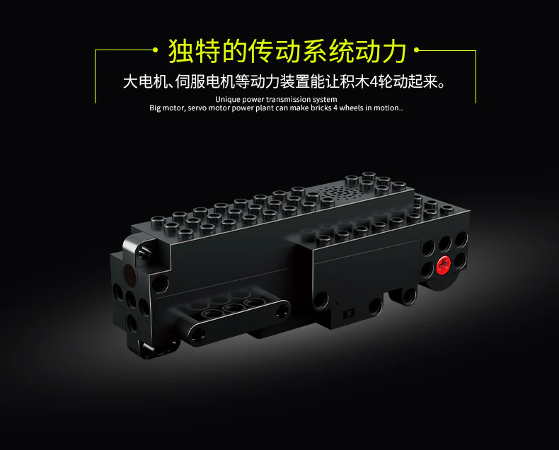 Mould King 13023 Tracked Racer - YWOBB