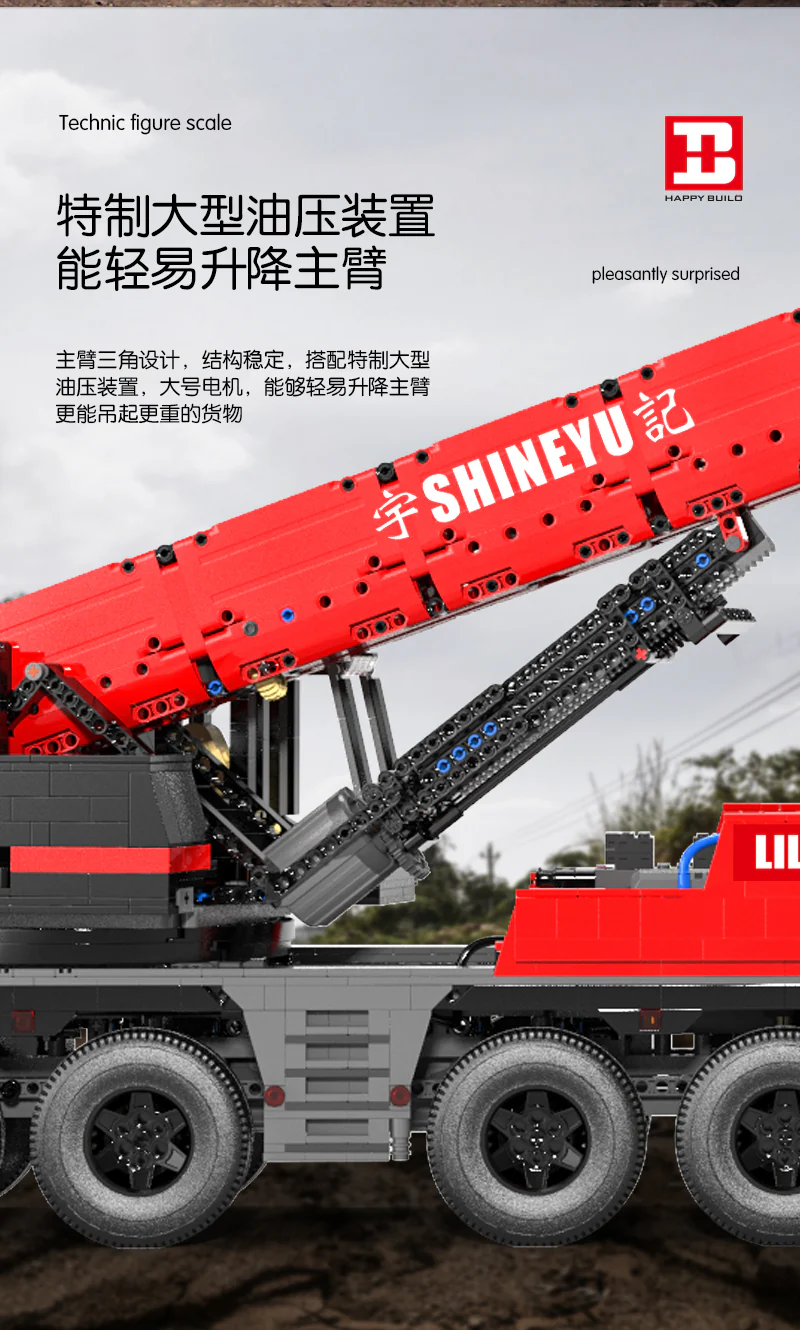 XINYU YC 22003 Mobile Crane - YWOBB