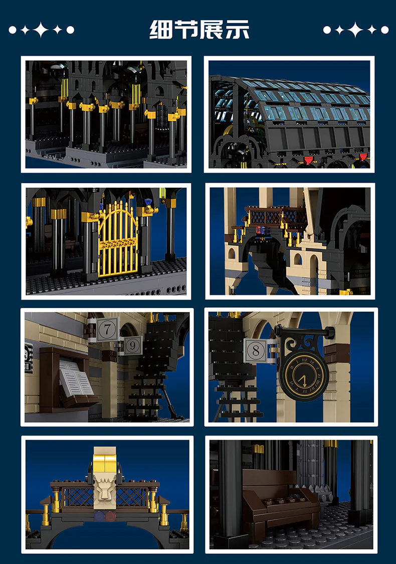 Mould King 12011 Magic World Magic Station - YWOBB