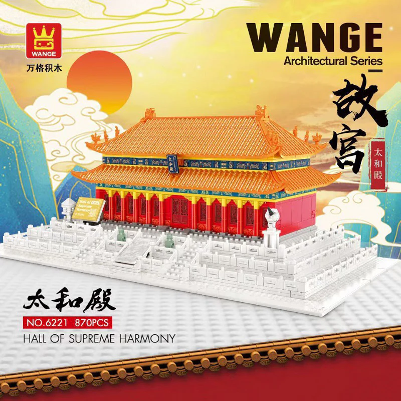 WANGE 6221 HALL OF SUPREME HARMONY - YWOBB