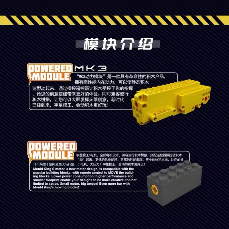 Mould King 15071 Bulldozer - YWOBB