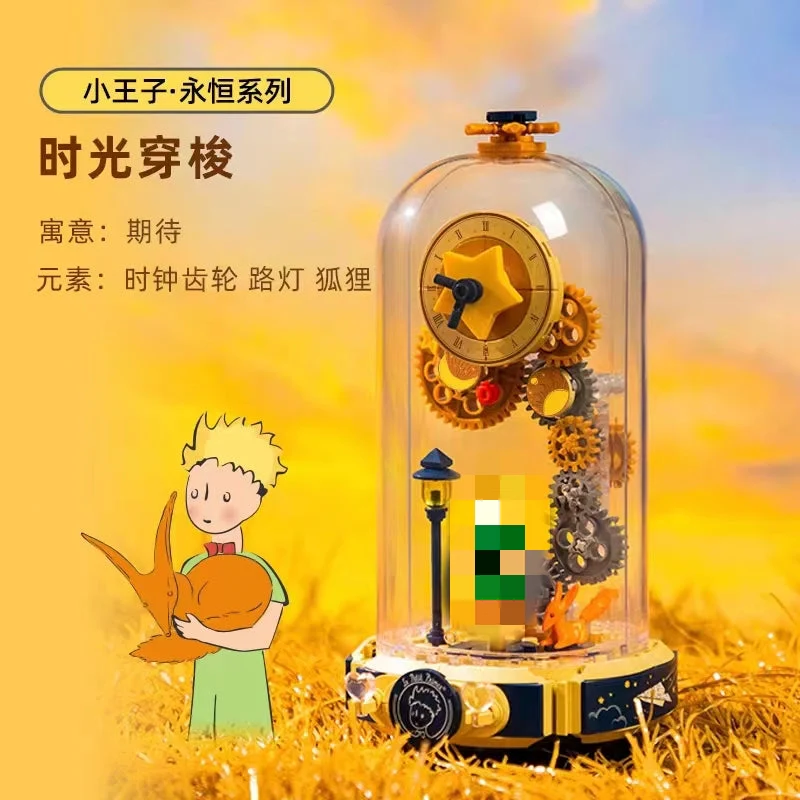 PANTASY 86302-86305 Le Petit Prince - YWOBB