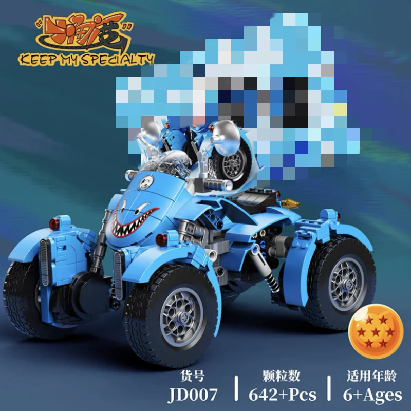 Small Angle JD007 DRAGON BALL Motorcycle - YWOBB