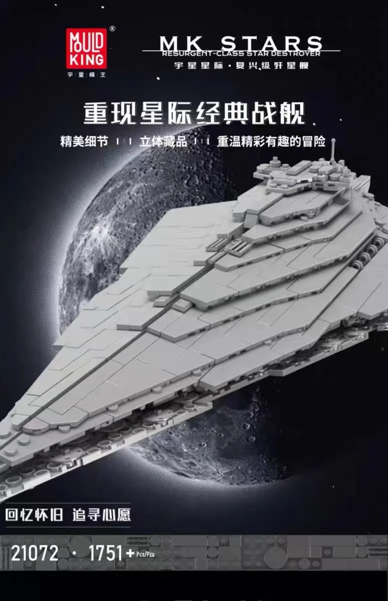 Mould King 21072 Star Plan Battleships - YWOBB