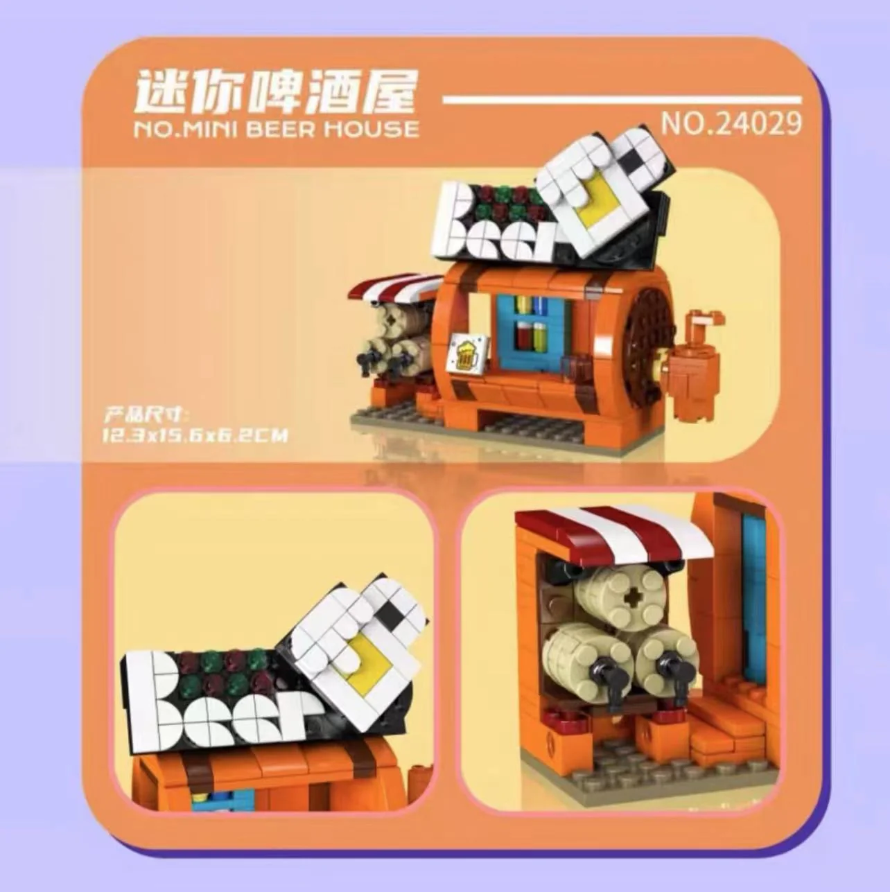 Mould King 24025-24029 Mini Street View Series - YWOBB