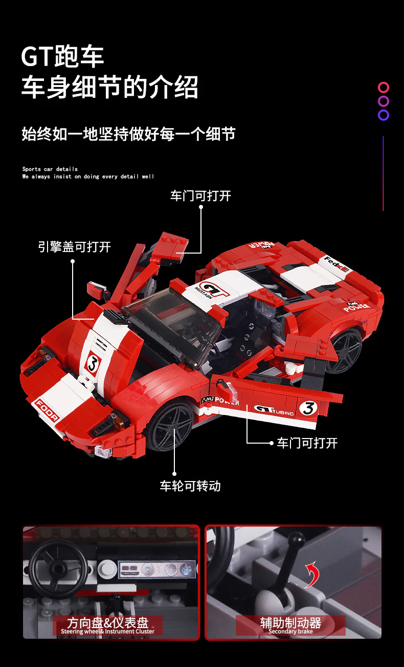 Mould King 10001/13110/13129 The Racing Cars - YWOBB