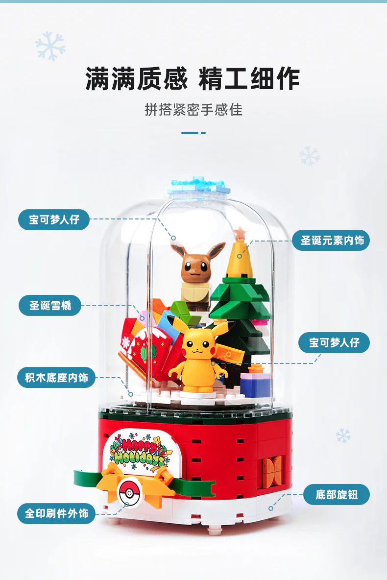 KEEPPLAY K20211 Pokemon Pokemon Music Box - YWOBB