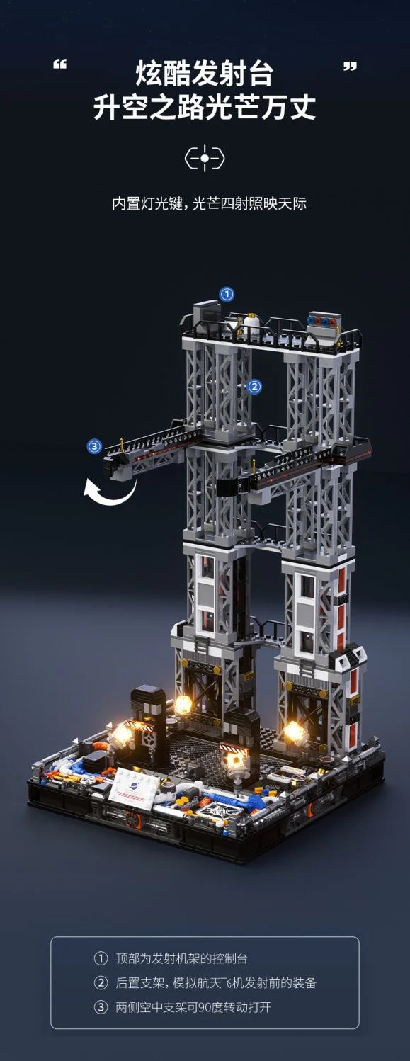 JAKI 8513 Super Space Shuttle - YWOBB