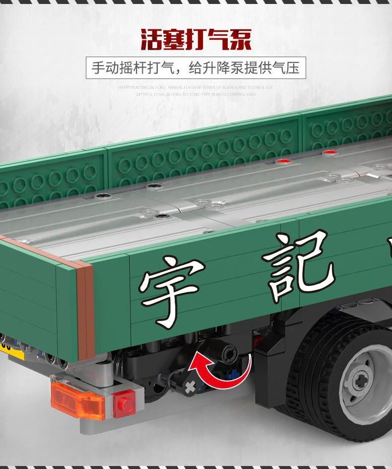 XINYU YC-GC 007  Truck Crane - YWOBB