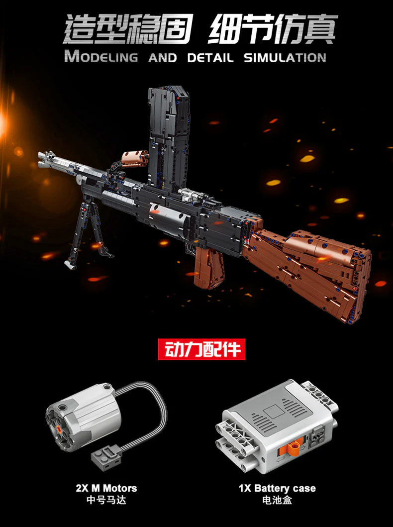 PANGU PG-15002 Electric Continuous Firing Machine Gun - YWOBB