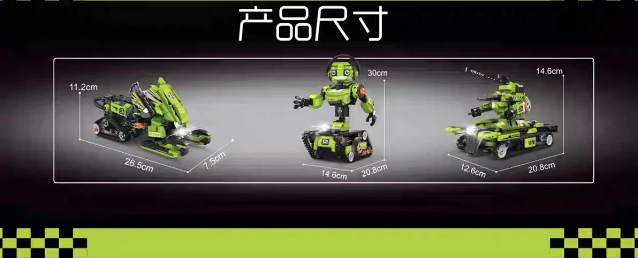 GAO MISI T4035-T4038 RC Robots - YWOBB