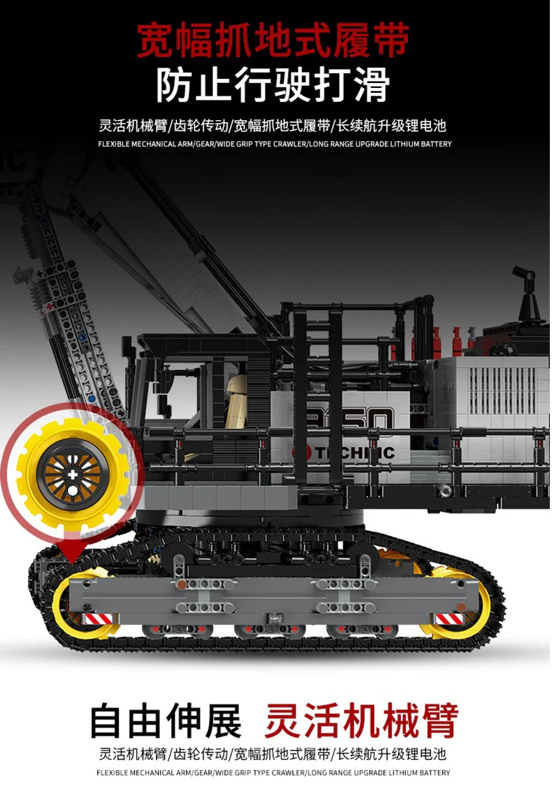 XINYU YC-GC004  KY EXCAVATOR - YWOBB