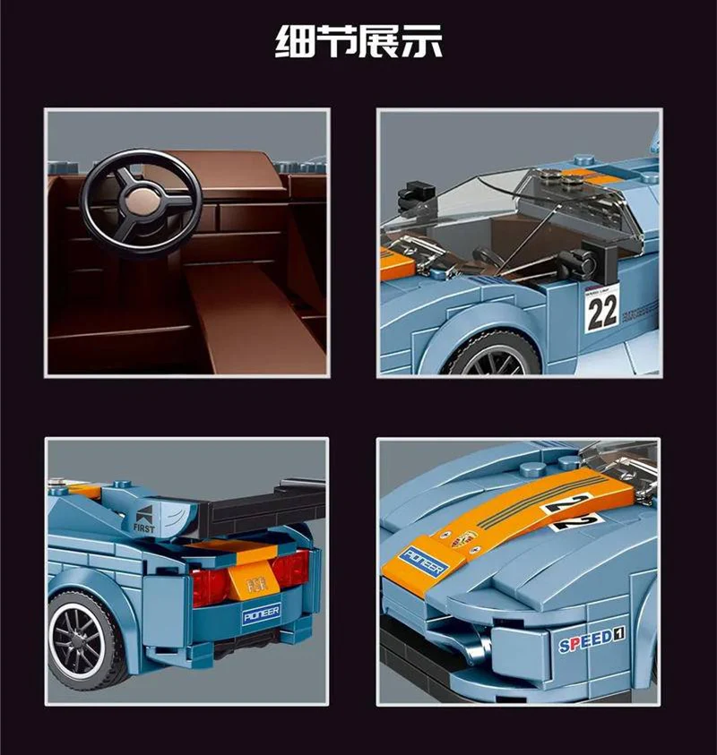 Mould King 27005 Porsche 918 RSR - YWOBB