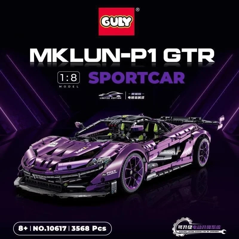 GULY 10617 1:8 McLaren P1 Hypercar - YWOBB