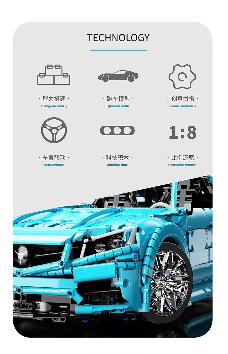 TGL T5002 Mercedes Benz C63 AMG - YWOBB