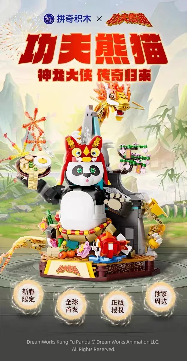 PANTASY 86504 Kung Fu Panda and Dragon Warrior celebrate the Chinese New Year - YWOBB
