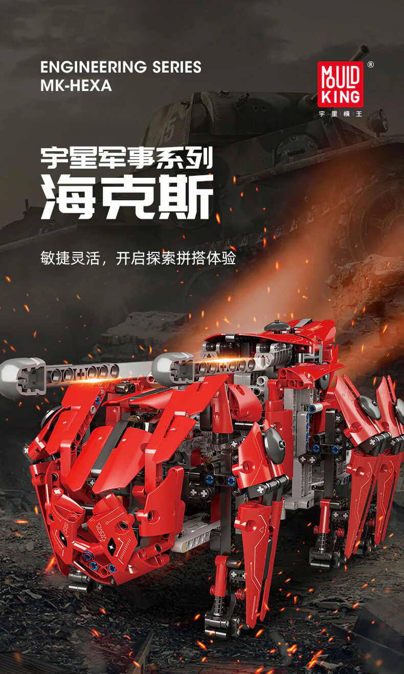 Mould King 20005  Walking Tank MK-HEXA - YWOBB