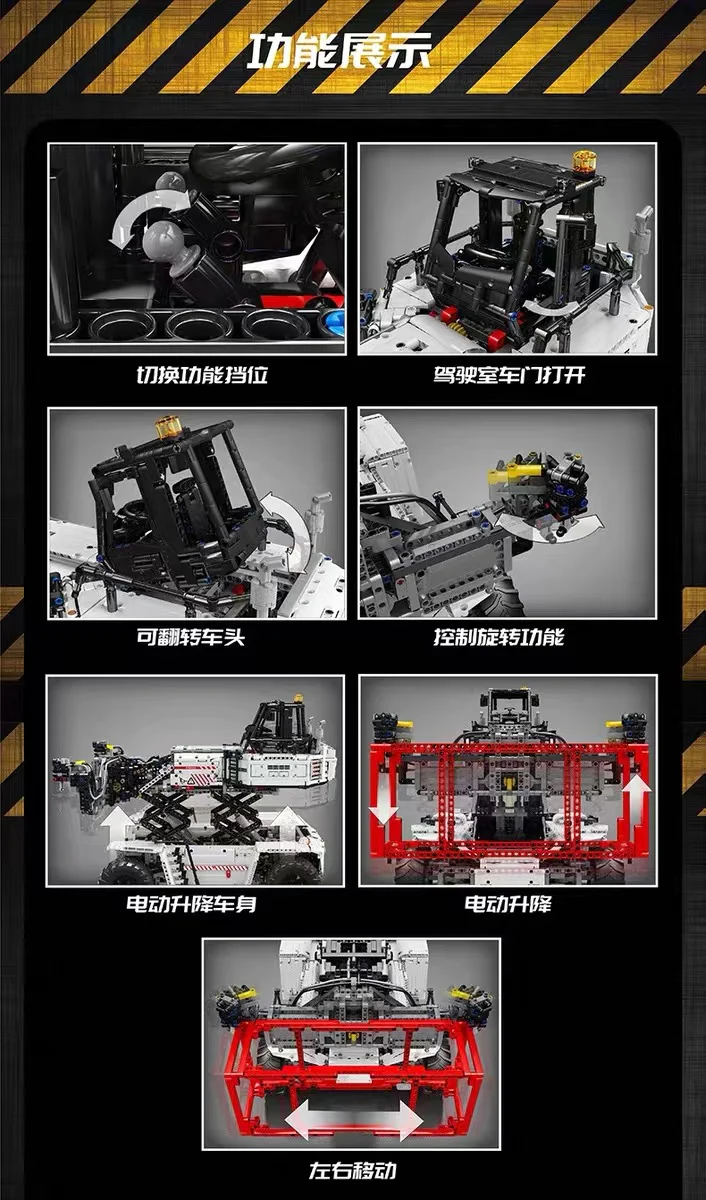 Mould King 17029 Container Truck - YWOBB