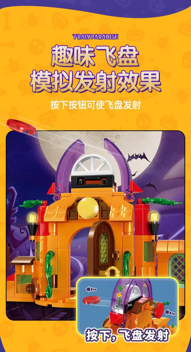 SEMBO 605017-605020 Halloween Pumpkin Car 4 in 1 - YWOBB