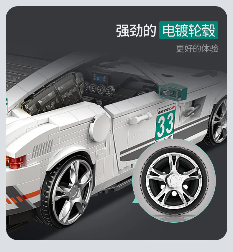 LOZ 1128 Racing Car - YWOBB