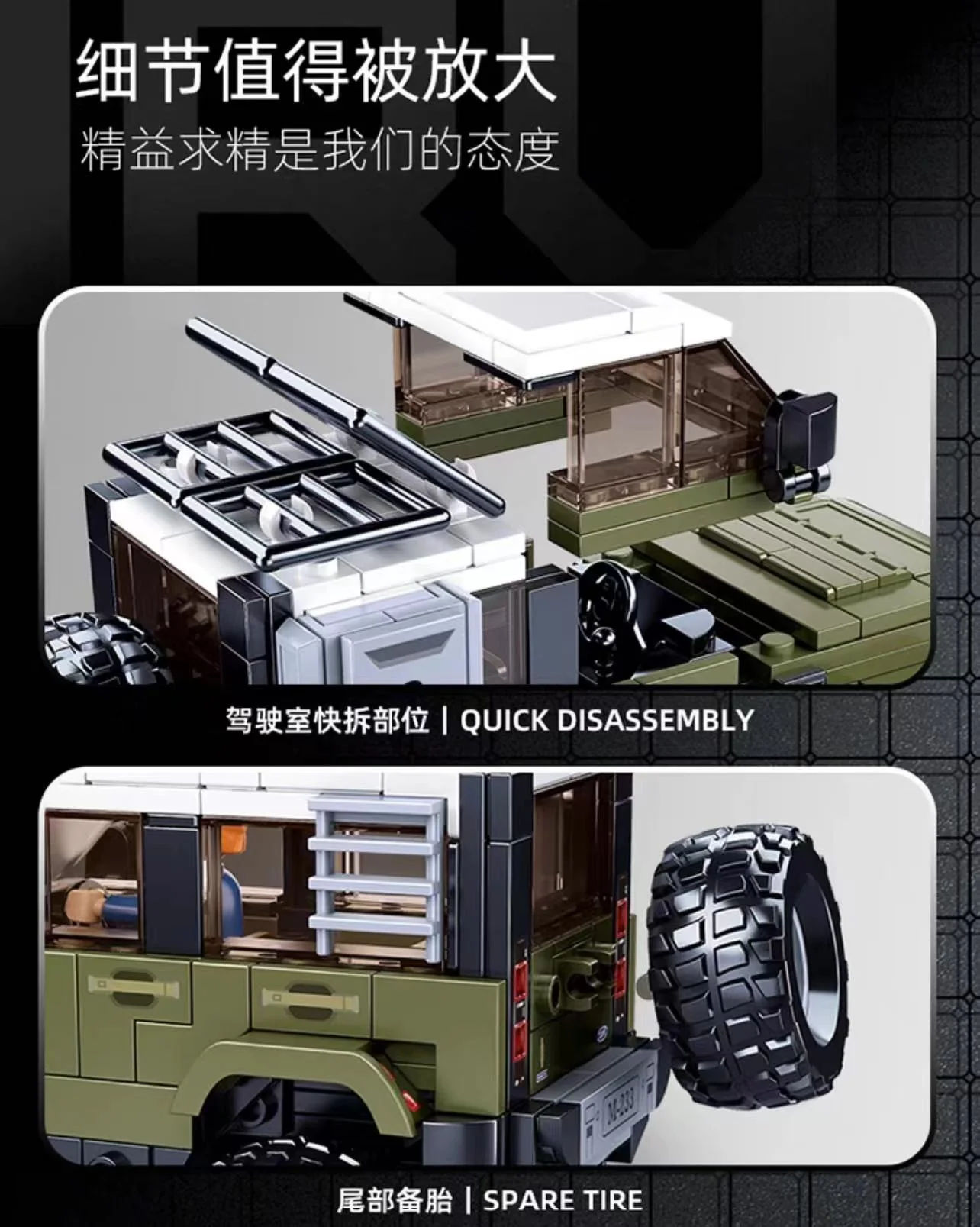 SLUBAN M38-B1015 Land Rover - YWOBB