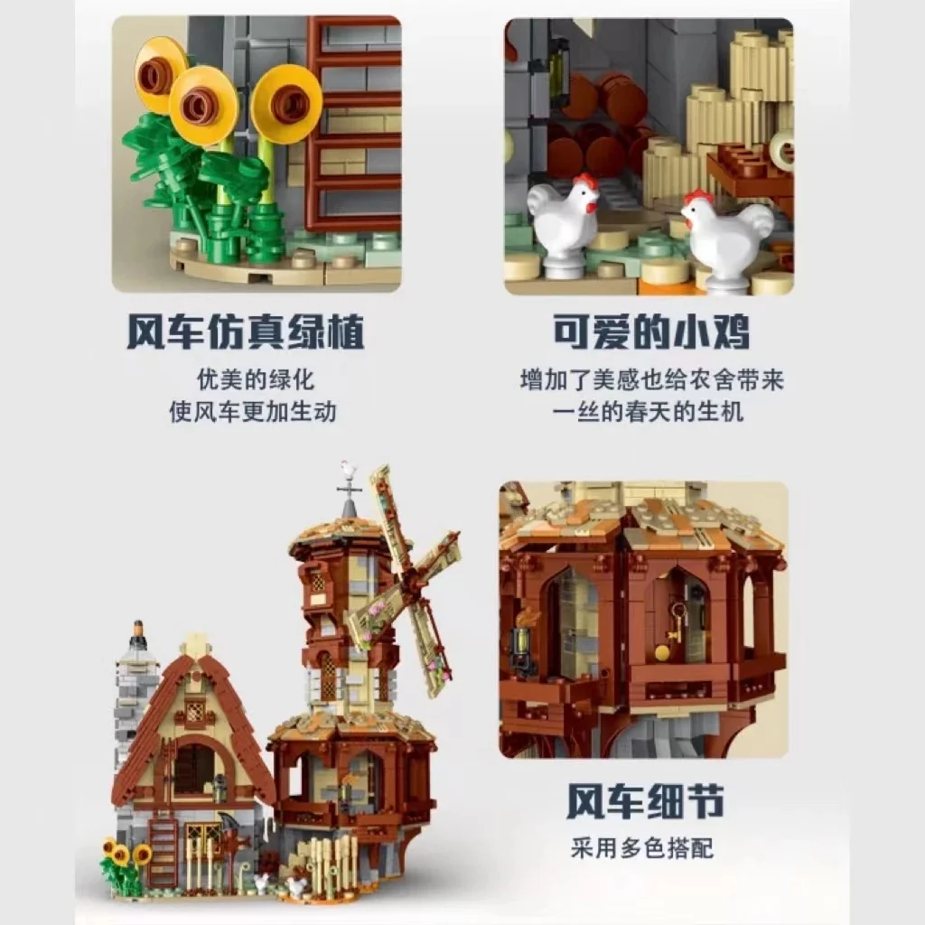 Mork 033009 Medieval Windmill - YWOBB