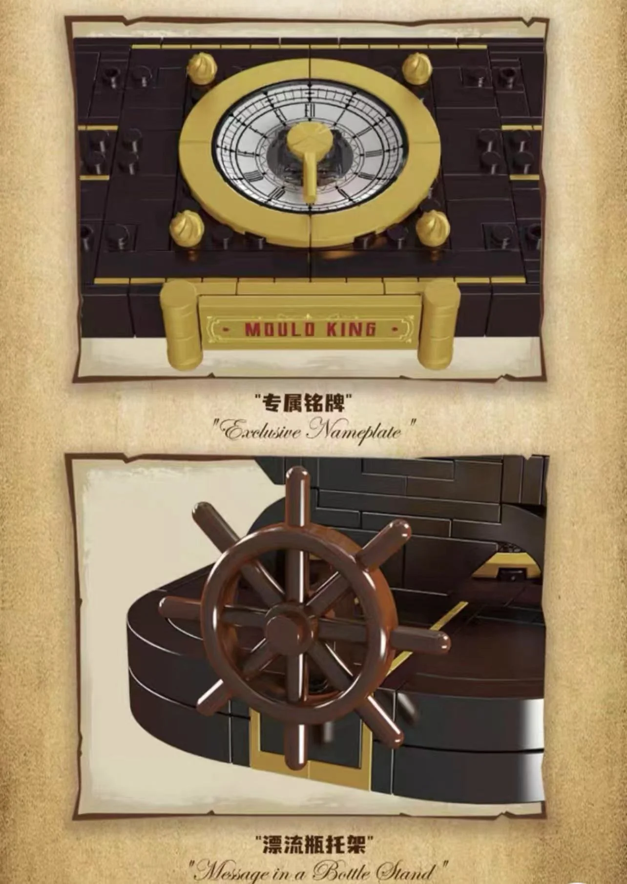 Mould King 10085 ship in bottle - YWOBB