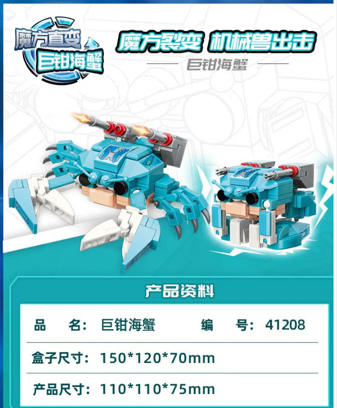 Qman 41201-41208 Rubik's Cube - YWOBB