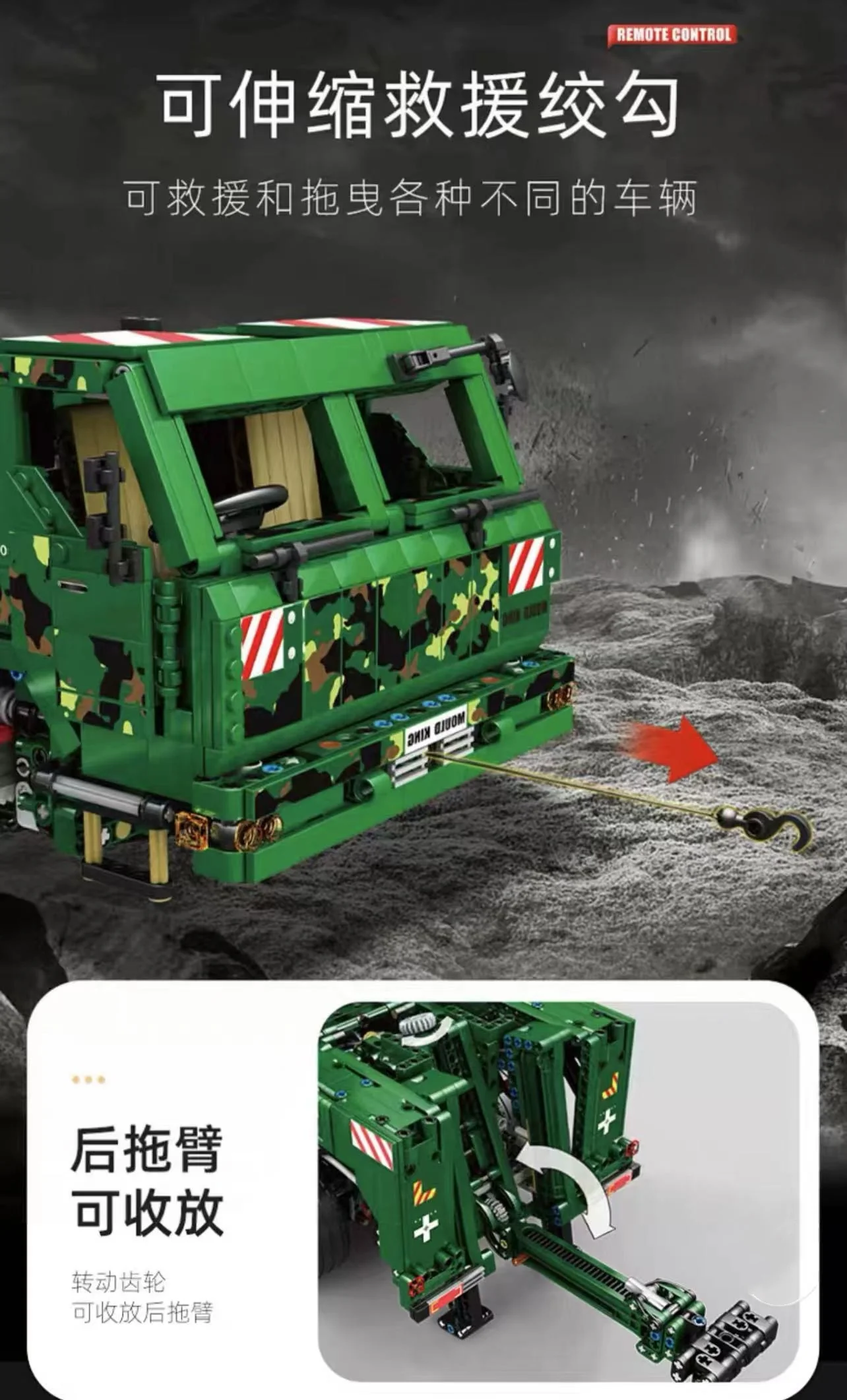 Mould King 20009 Armored Recovery Crane G-BKF OVP US Warehouse Version - YWOBB