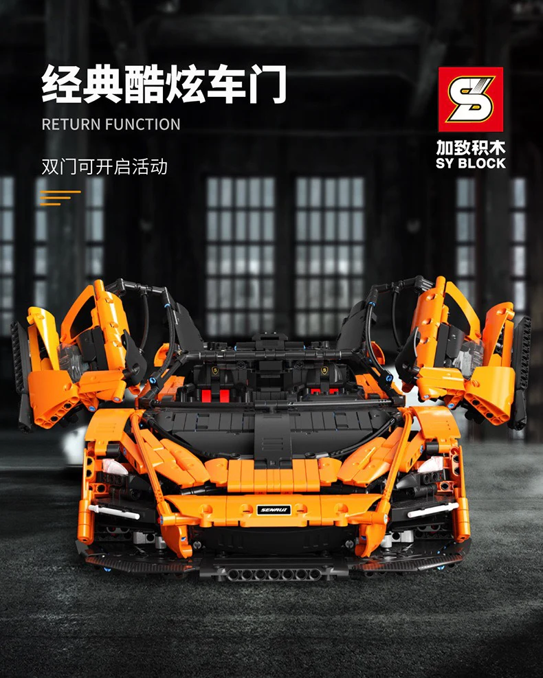 SY 8886 McLaren Senna - YWOBB