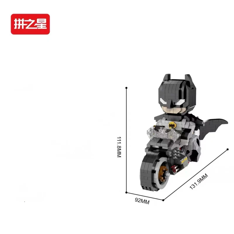 PZX 8844 Batman and Superman Rider - YWOBB