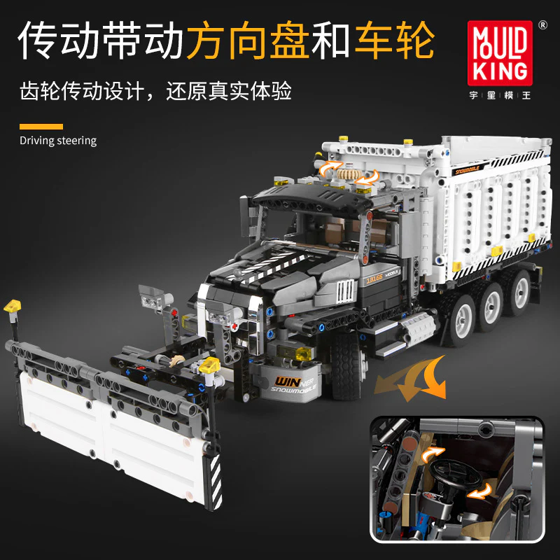 Mould King 13166 The Snowplow Truck - YWOBB