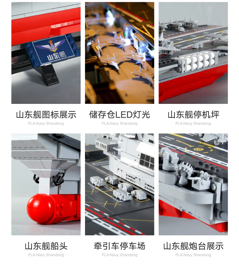 SEMBO 202001 PLA NAVY ShangDong Aircraft Carrier with LEDs - YWOBB