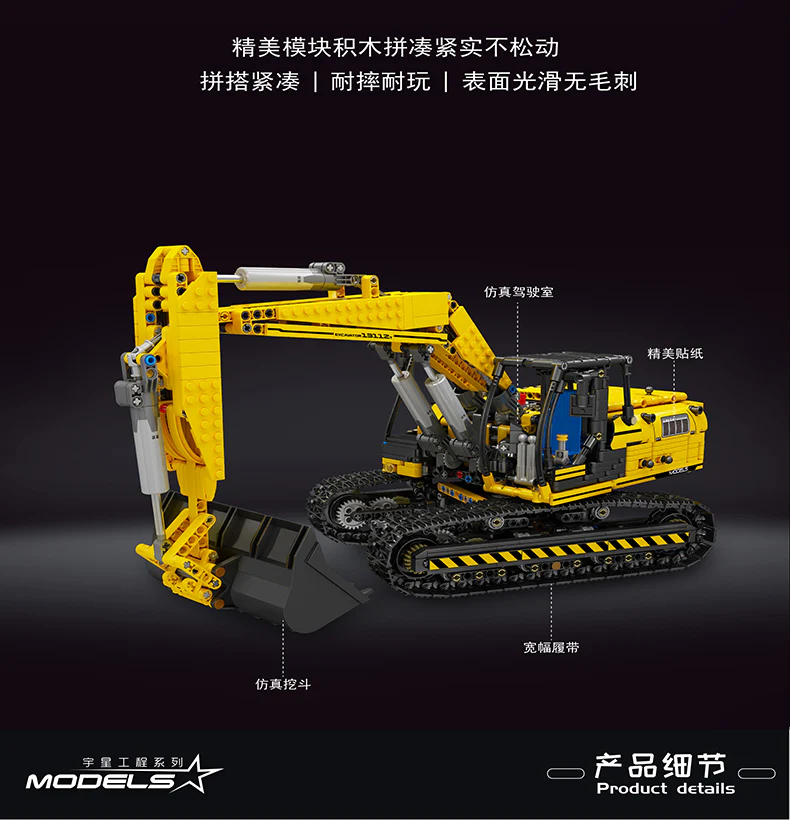 Mould King 17032 RC Yellow Mechanical Excavator - YWOBB
