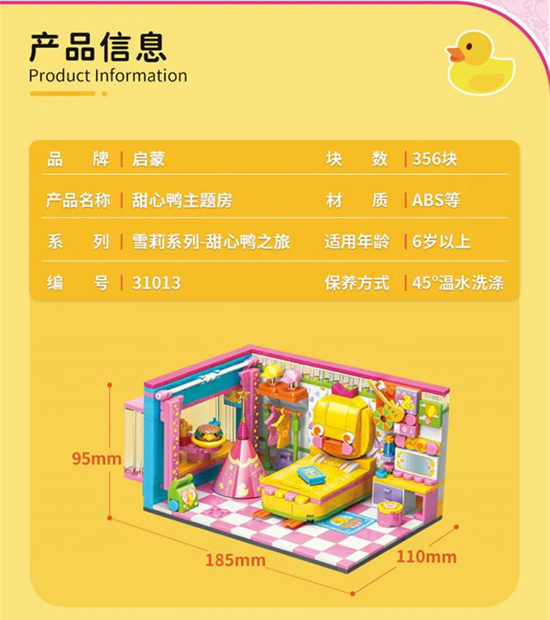 Qman 31013 Cherry Duckling Themed Room - YWOBB