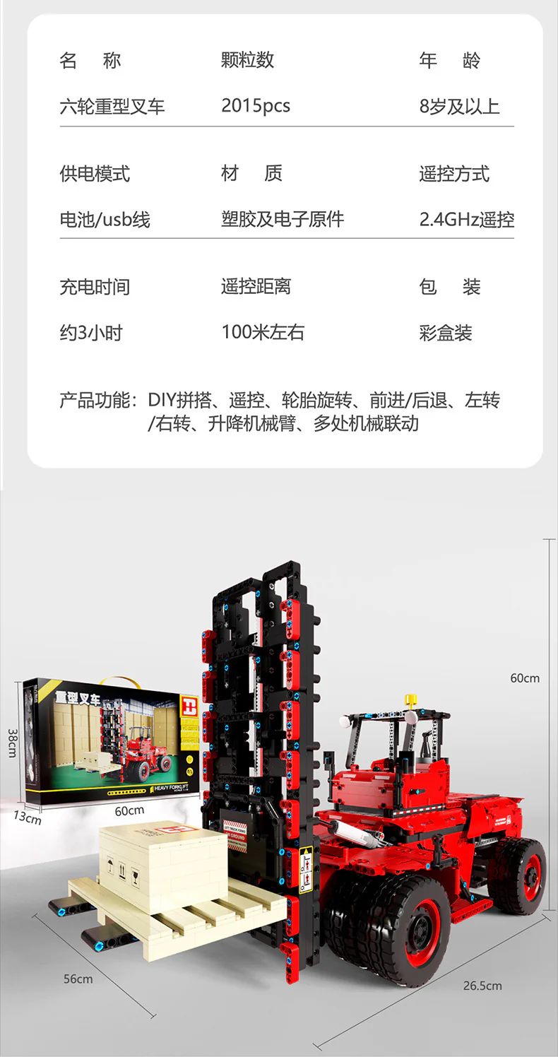 XINYU YC-22012  Heavy Duty Forklift - YWOBB